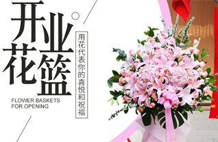 广东韶关市浈江区曲仁街道水厂社区花篮配送